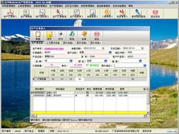 江門地區(qū)Windows XP正版軟件供應(yīng)與采購指南