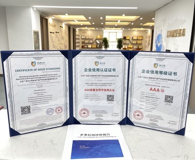 榮譽加冕，信用致遠 山東廣信達榮獲AAA企業信用等級證書