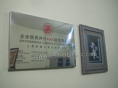 伏羲品牌聲明 謹防假冒壁爐，保障消費者權益與安全